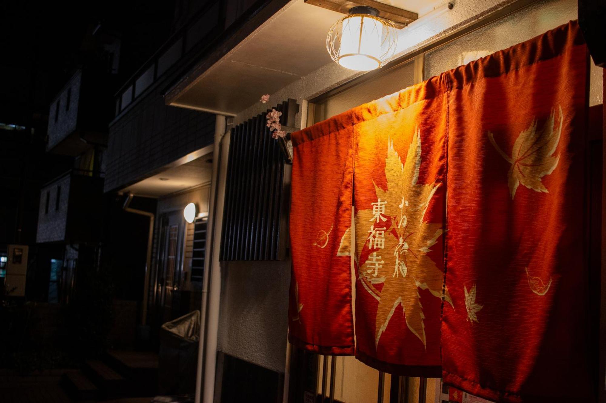 Oyado Tofukuji Villa Kiotó Kültér fotó