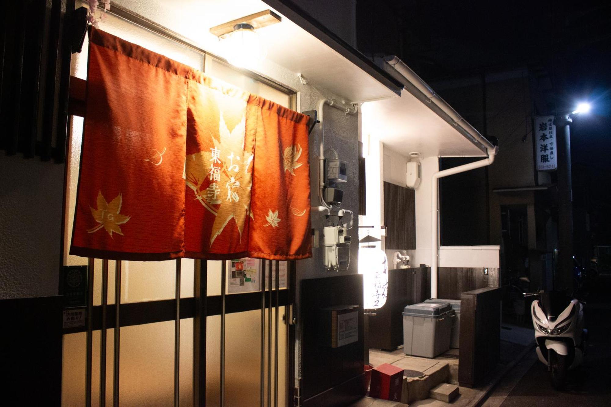 Oyado Tofukuji Villa Kiotó Kültér fotó