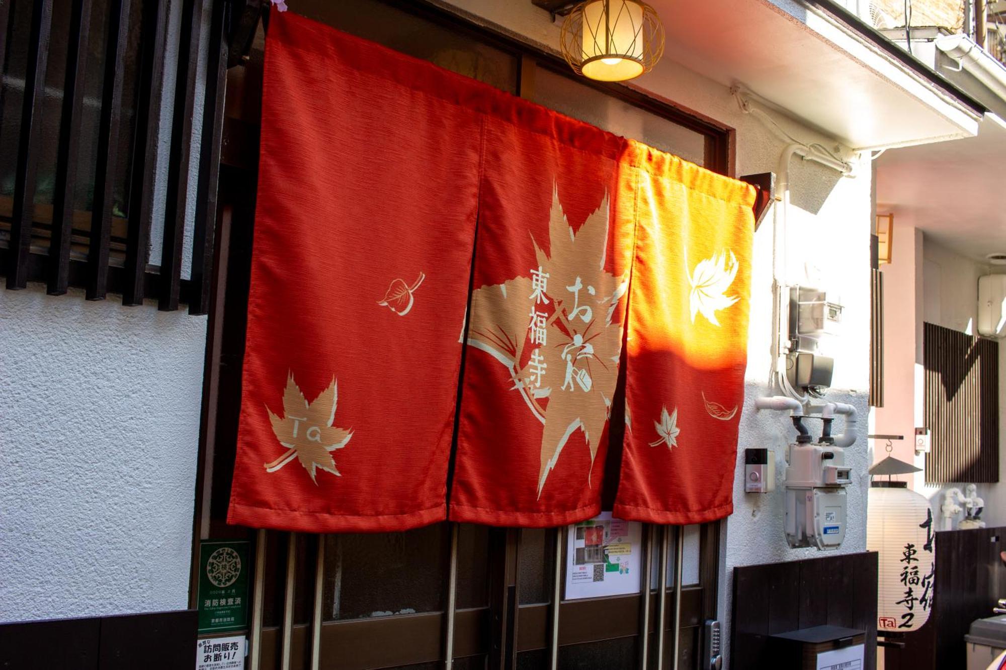 Oyado Tofukuji Villa Kiotó Kültér fotó