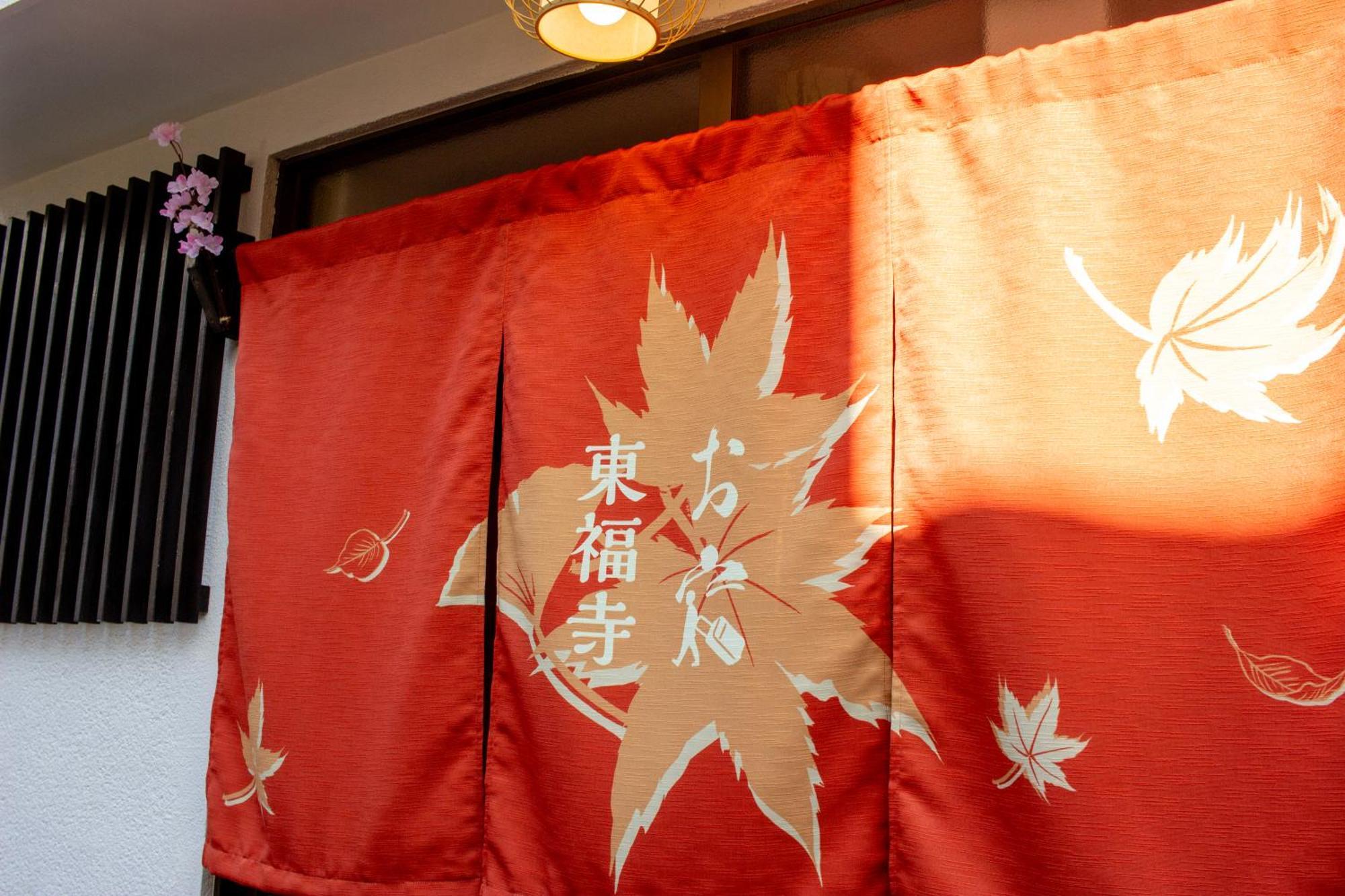 Oyado Tofukuji Villa Kiotó Kültér fotó